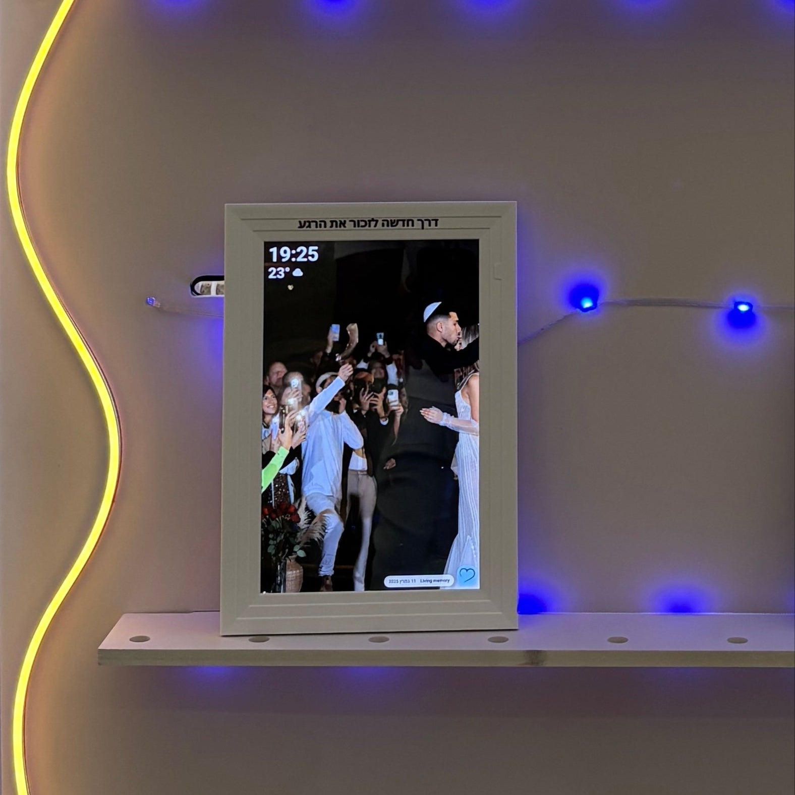 מסגרת קלאסית חכמה - לבן פסים