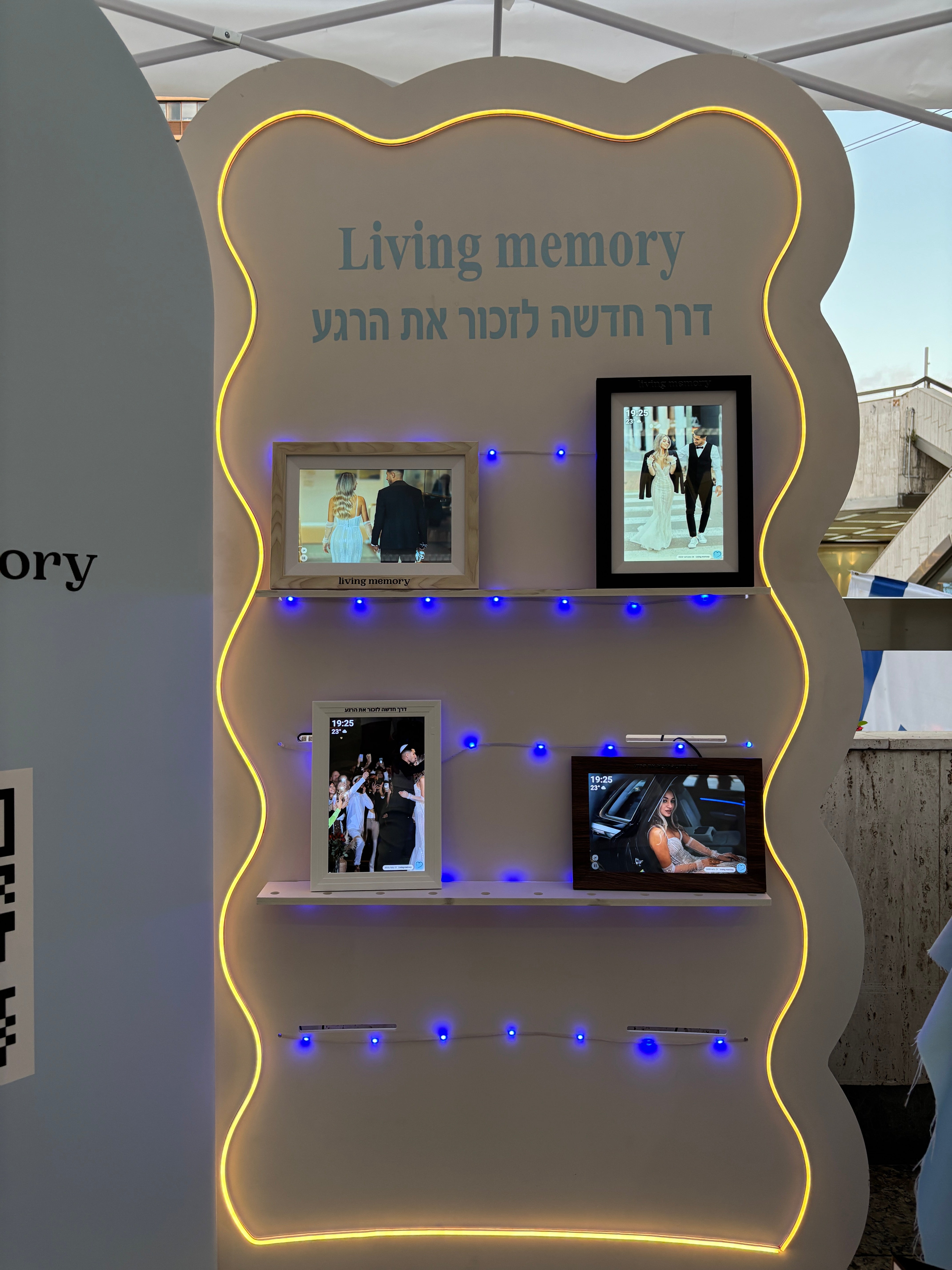 המוצרים שלנו